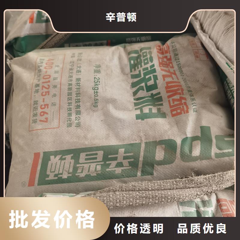 设备灌浆料品质保证