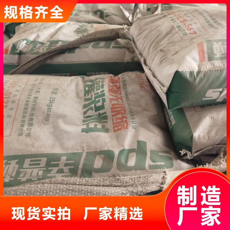 C110风电灌浆料出厂价格