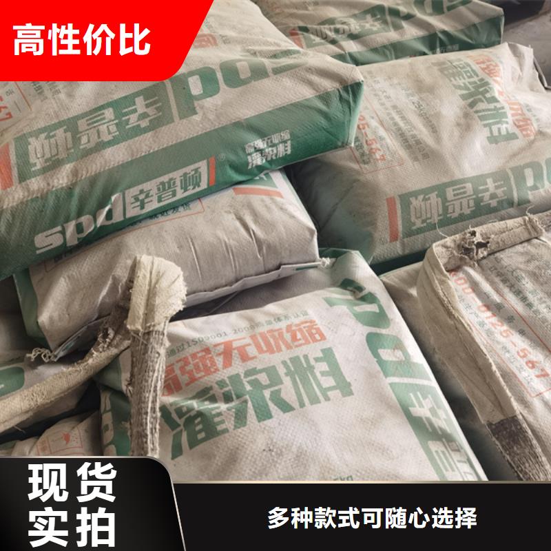 C60灌浆料价格实惠