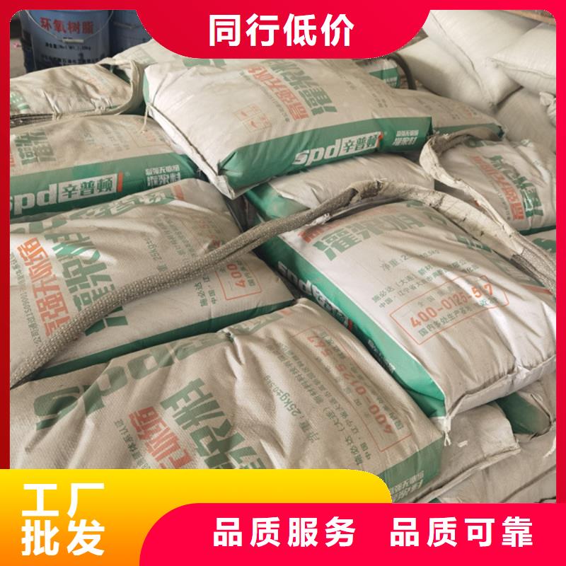 设备安装灌浆料厂家直销