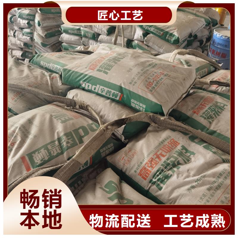 支座灌浆料公司