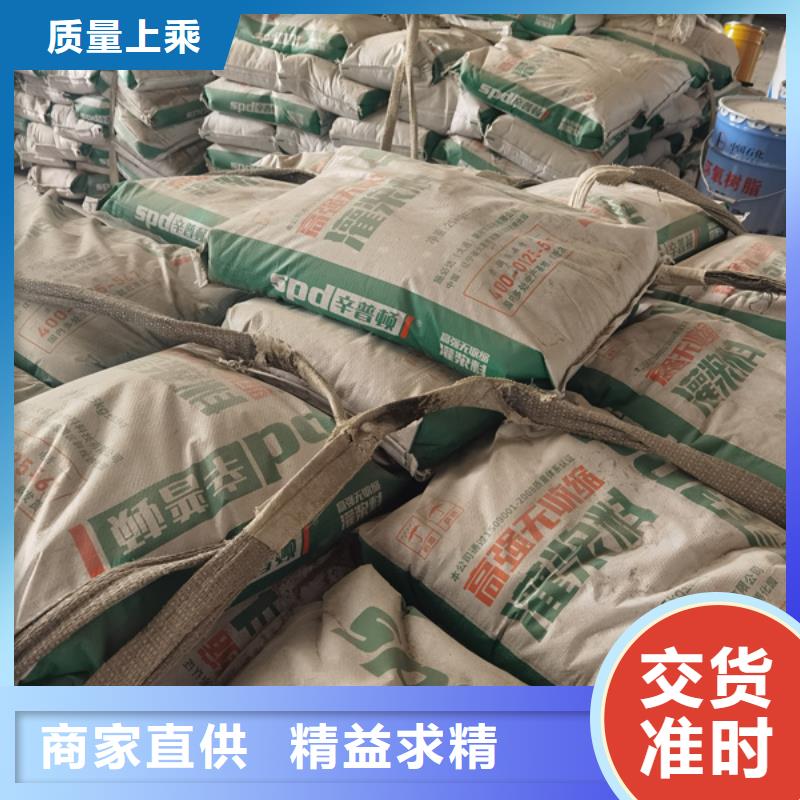 设备安装灌浆料厂家直销