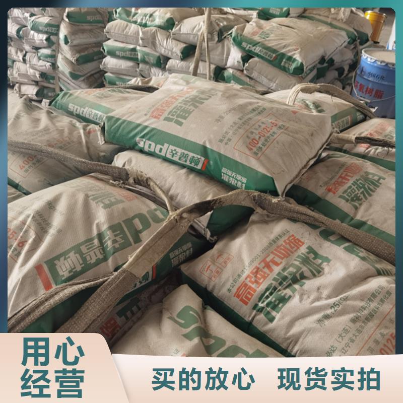 设备底座灌浆料出厂价格