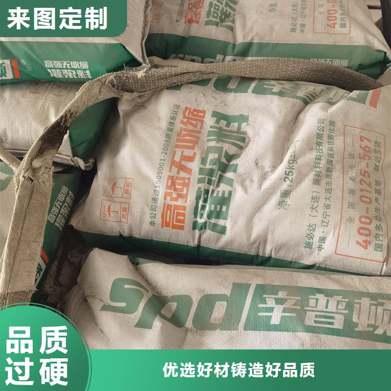 CGM系列灌浆料型号齐全