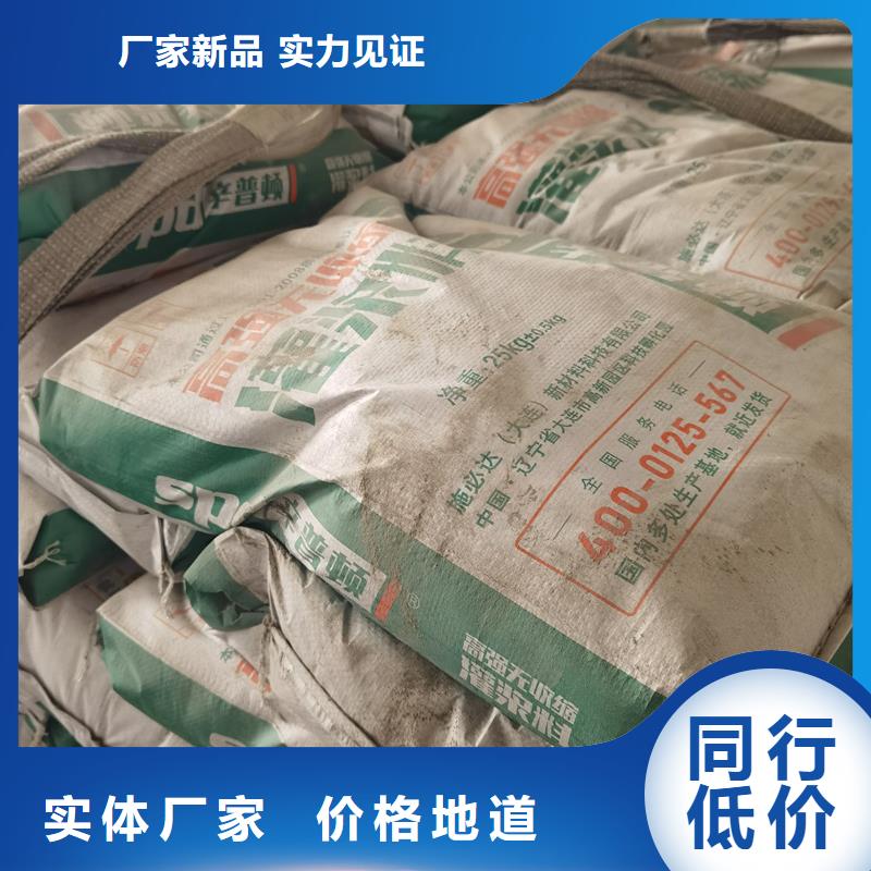 辛普顿【灌浆料 水泥基灌浆料一站式供应】-通金宝