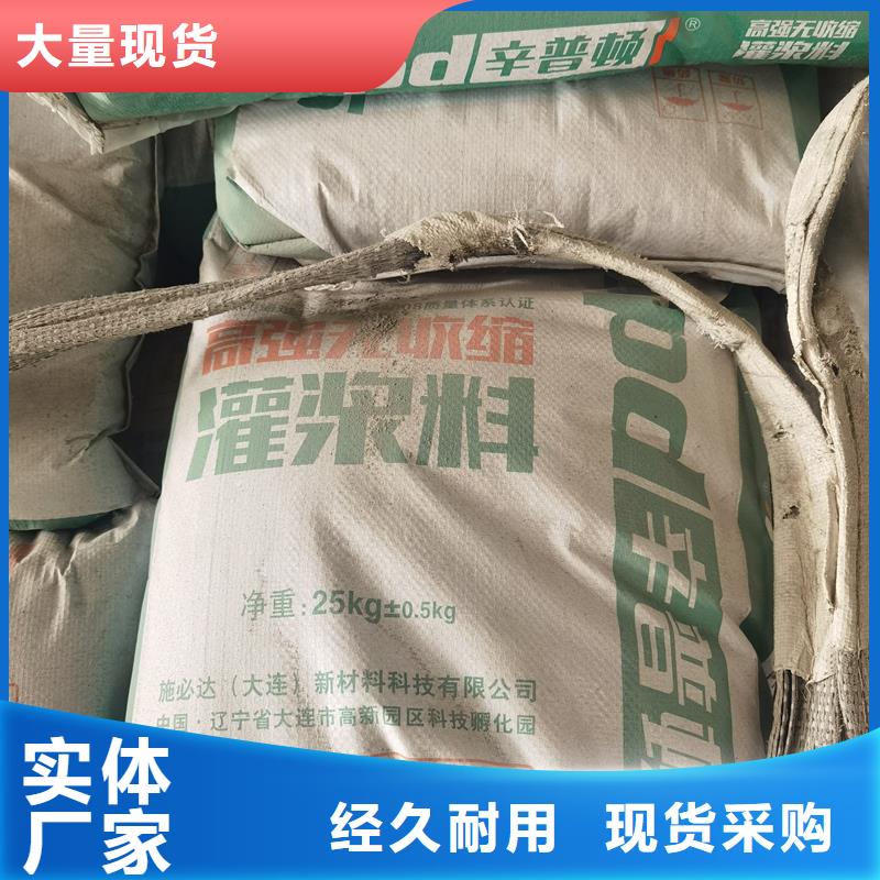 CGM系列灌浆料型号齐全