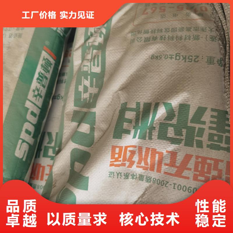 水泥基灌浆料品质放心