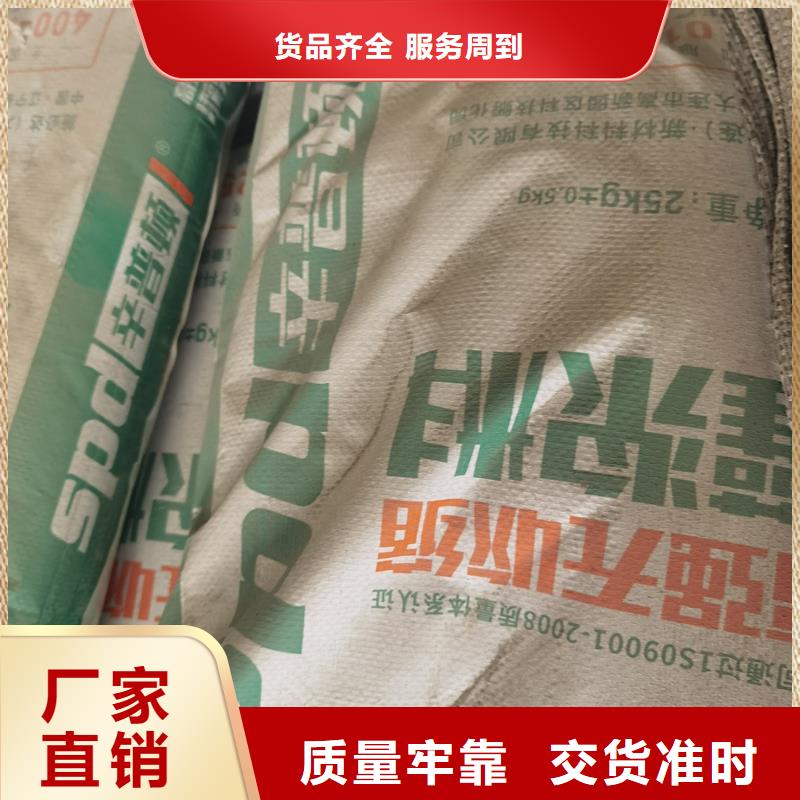 CGM系列灌浆料解决方案