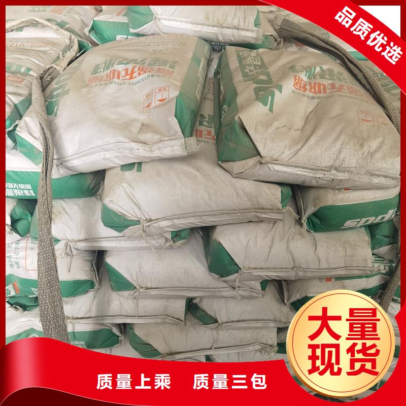 设备安装灌浆料厂家直销