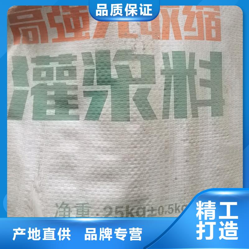 高强无收缩灌浆料生产厂家