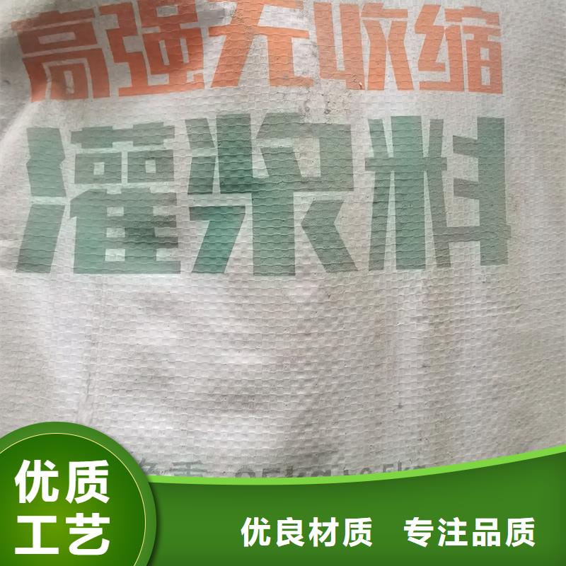 辛普顿【灌浆料 水泥基灌浆料一站式供应】-通金宝