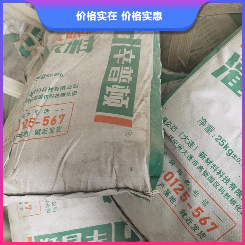 设备安装灌浆料厂家直销