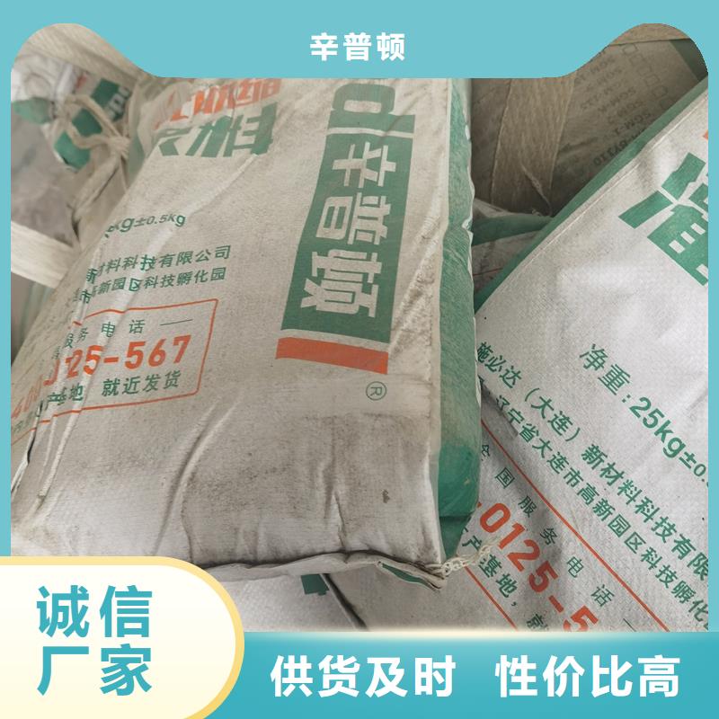 设备基础灌浆料公司