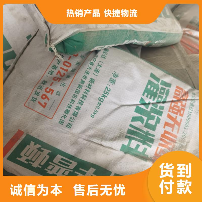 辛普顿【灌浆料 水泥基灌浆料一站式供应】-通金宝