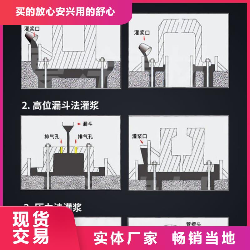 支座灌浆料厂家
