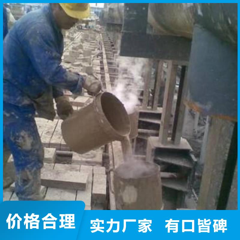 加固灌浆料报价