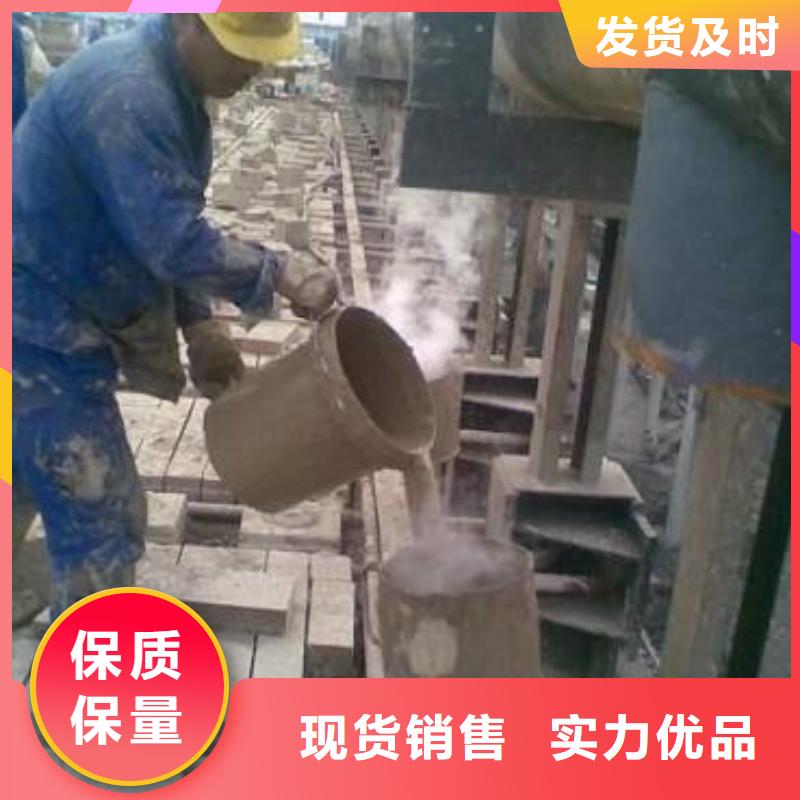 支座灌浆料公司
