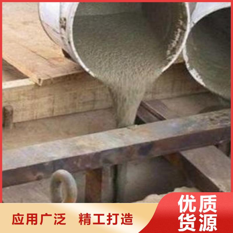支座灌浆料公司