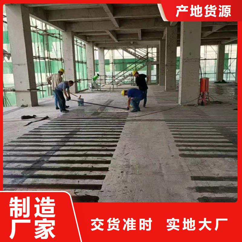有生产符合标准【碳纤维胶】_JTG-701混凝土硅烷浸渍剂大量现货的厂家吗