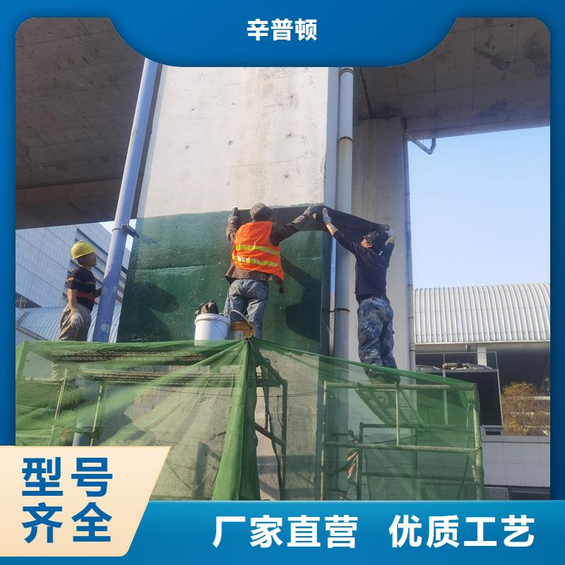 辛普顿碳纤维胶【碳纤维浸渍胶】敢与同行比服务-业务覆盖区域|凤庆|云县|楚雄|丽江|文山|保山|迪庆|怒江|大理-通金宝