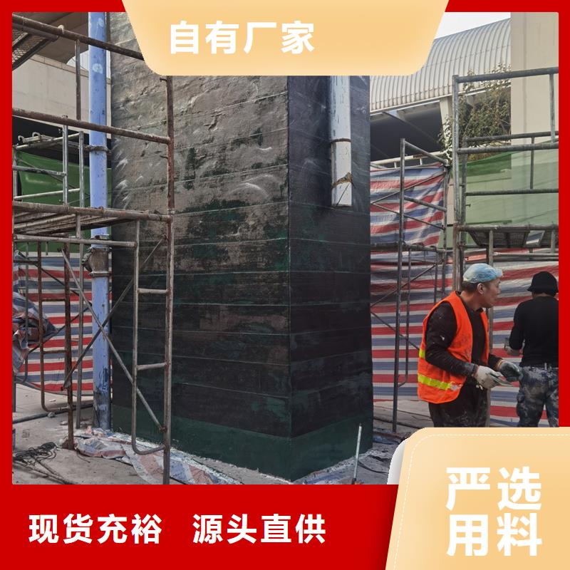 碳纤维布胶产品介绍
