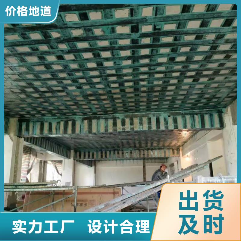 【碳纤维胶】-环氧树脂灌浆胶诚信为本 辛普顿(林芝市分公司)