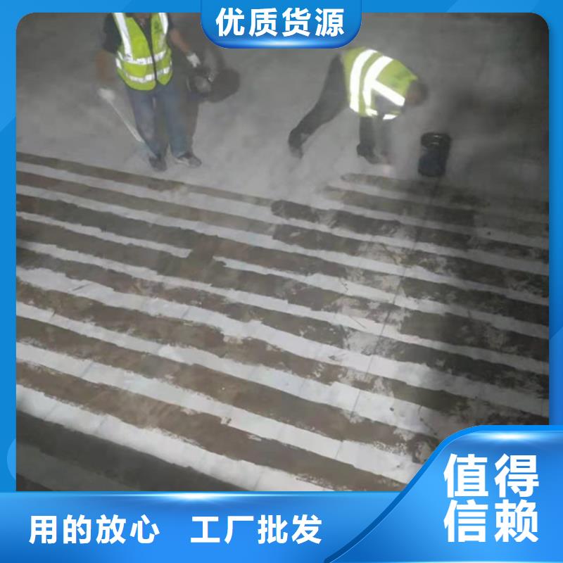 碳纤维胶供应商