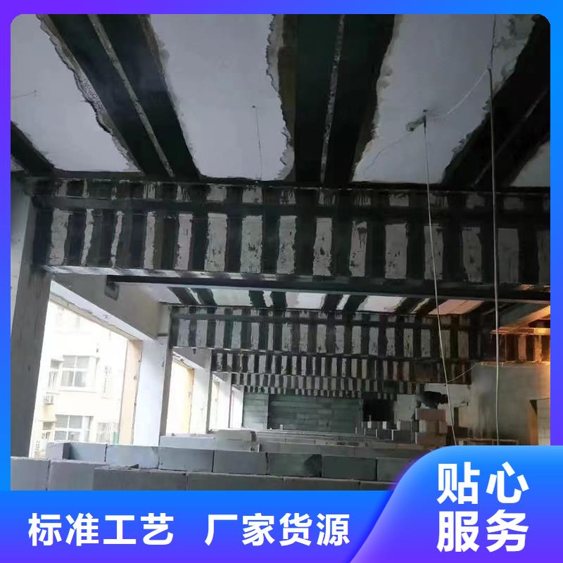 【碳纤维胶】-环氧树脂灌浆胶诚信为本 辛普顿(林芝市分公司)