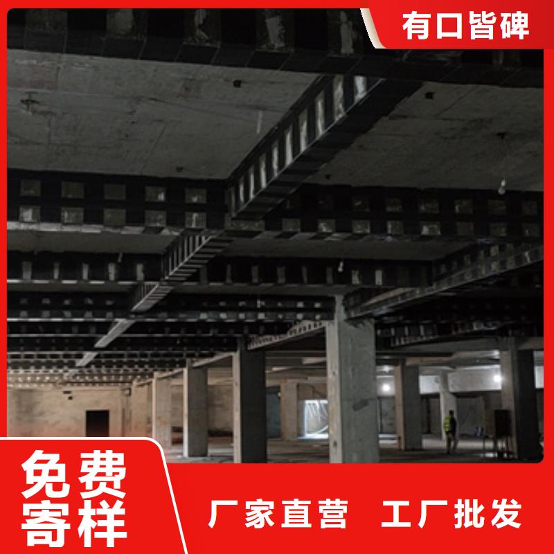 辛普顿碳纤维胶【碳纤维浸渍胶】敢与同行比服务-业务覆盖区域|凤庆|云县|楚雄|丽江|文山|保山|迪庆|怒江|大理-通金宝