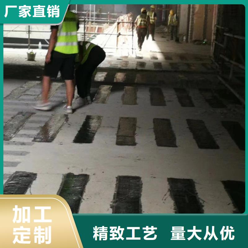 辛普顿碳纤维胶【碳纤维浸渍胶】敢与同行比服务-业务覆盖区域|凤庆|云县|楚雄|丽江|文山|保山|迪庆|怒江|大理-通金宝
