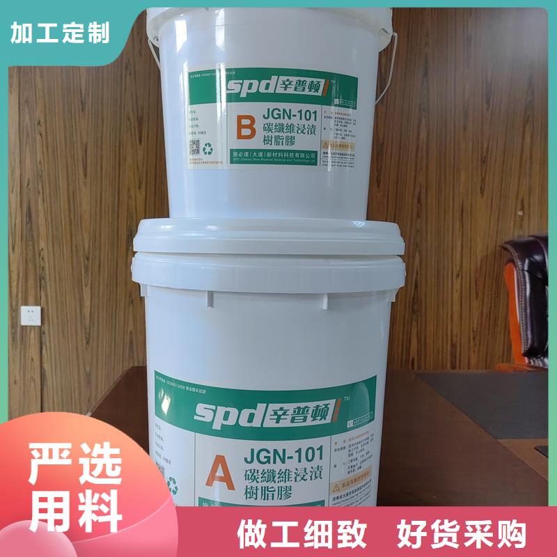 有生产符合标准【碳纤维胶】_JTG-701混凝土硅烷浸渍剂大量现货的厂家吗