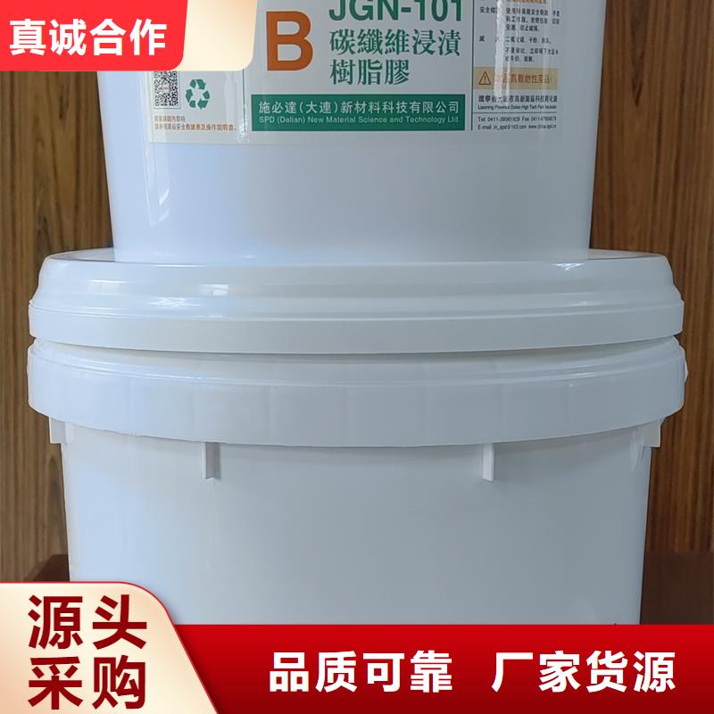 碳纤维胶供应商