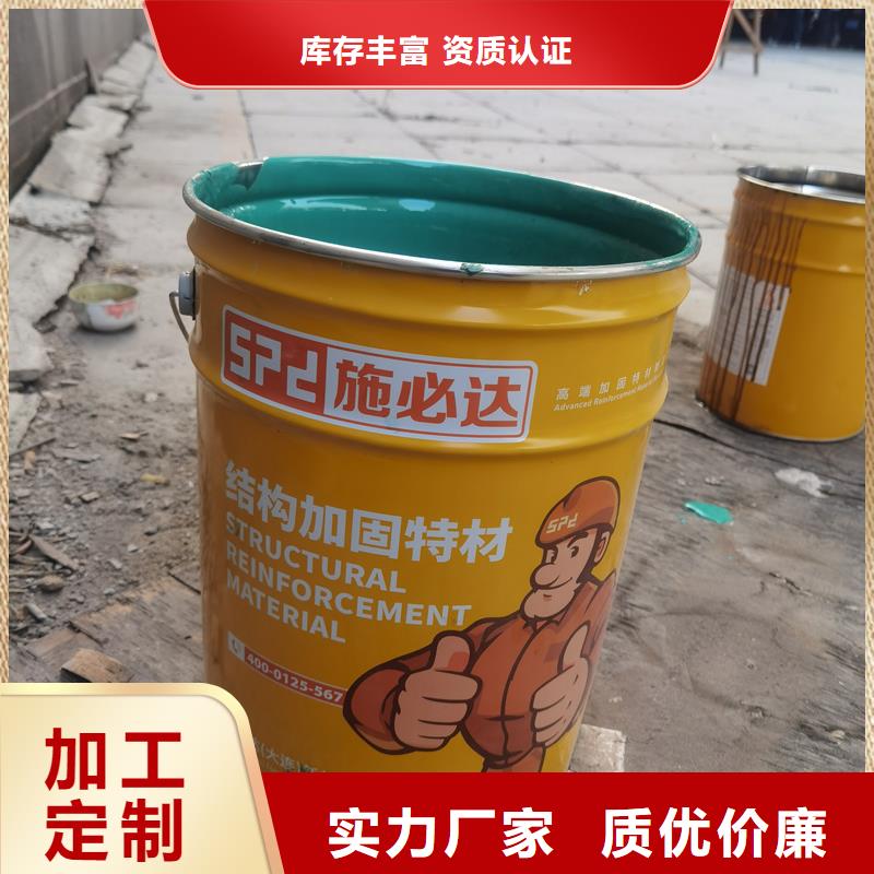 碳胶零售