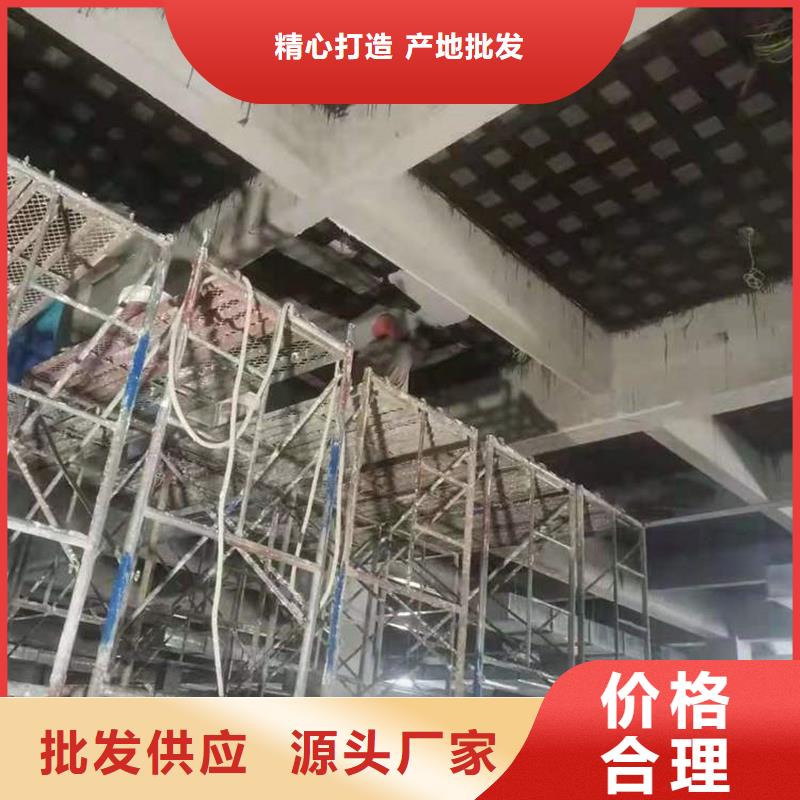 辛普顿碳纤维胶【碳纤维浸渍胶】敢与同行比服务-业务覆盖区域|凤庆|云县|楚雄|丽江|文山|保山|迪庆|怒江|大理-通金宝