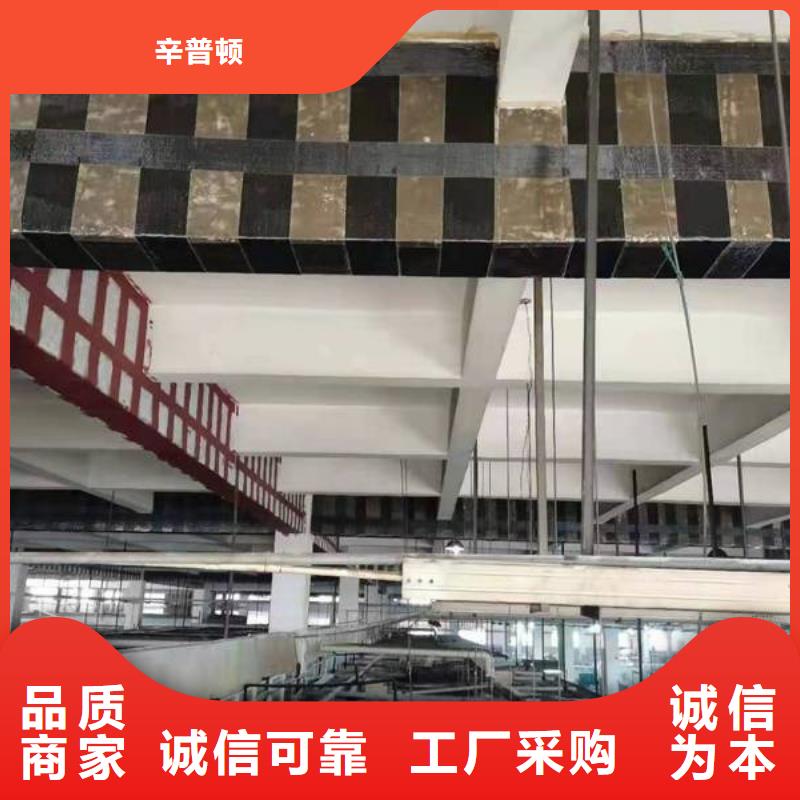 呼和浩特|阿拉善|通辽|鄂尔多斯|锡林郭勒|包头|乌海【碳纤维胶加固粘钢胶快速生产】-辛普顿