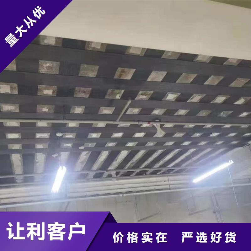 【碳纤维胶】-环氧树脂灌浆胶诚信为本 辛普顿(林芝市分公司)