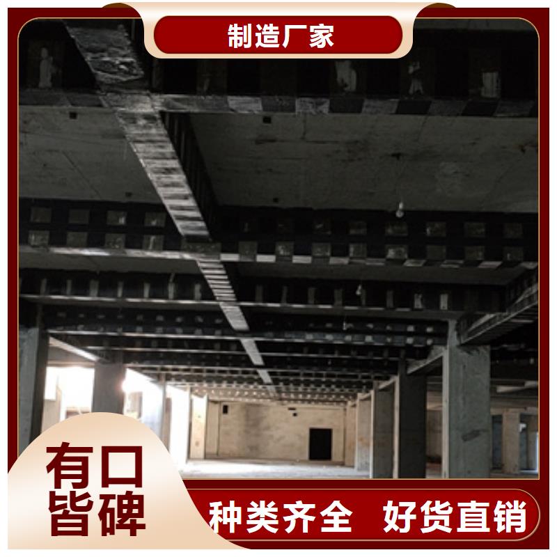 碳纤维胶供应商