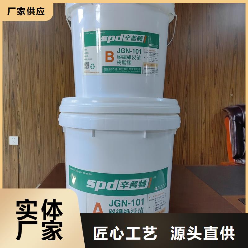 碳胶厂家供应