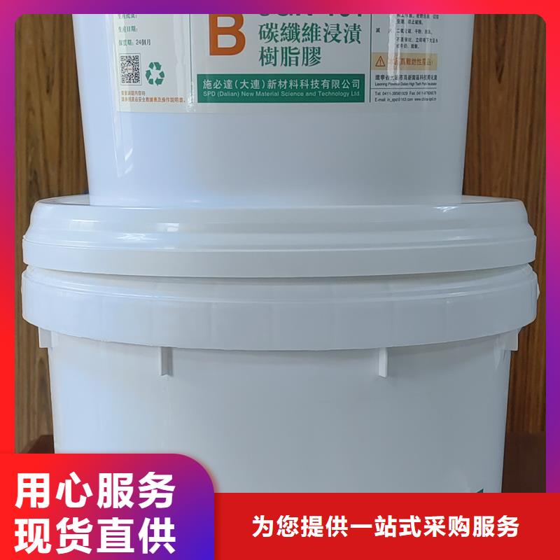 碳纤维胶供应商
