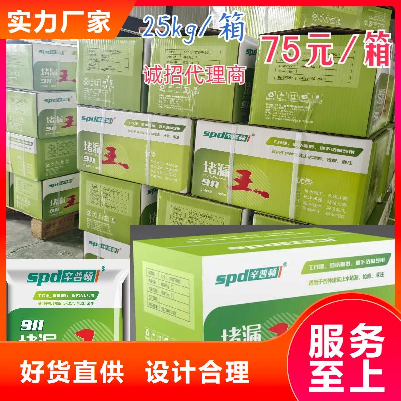 堵漏灵价格