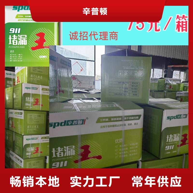 水不漏源头厂家