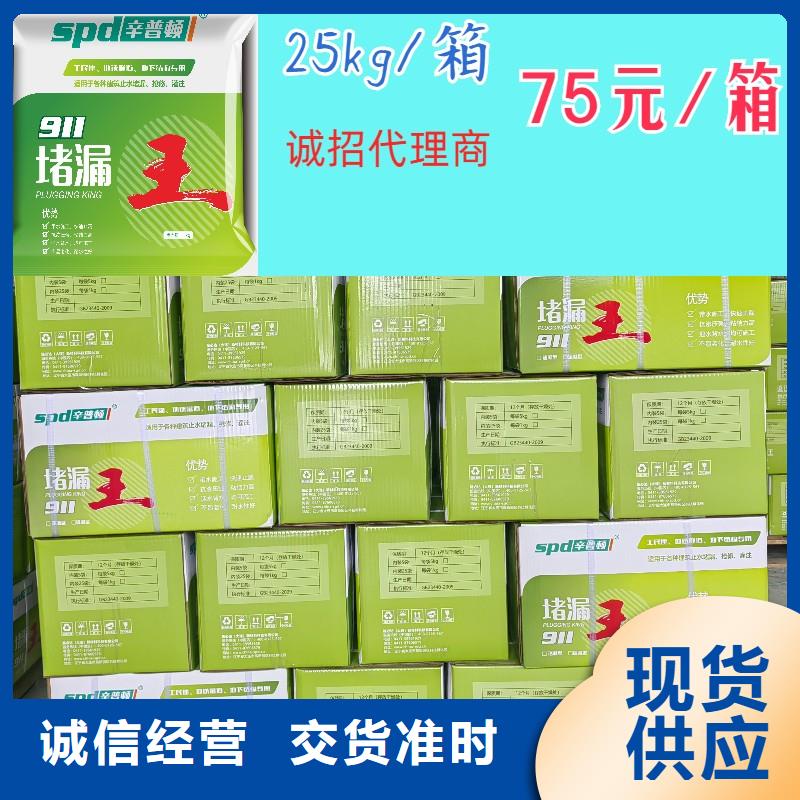 缓凝堵漏王批发价