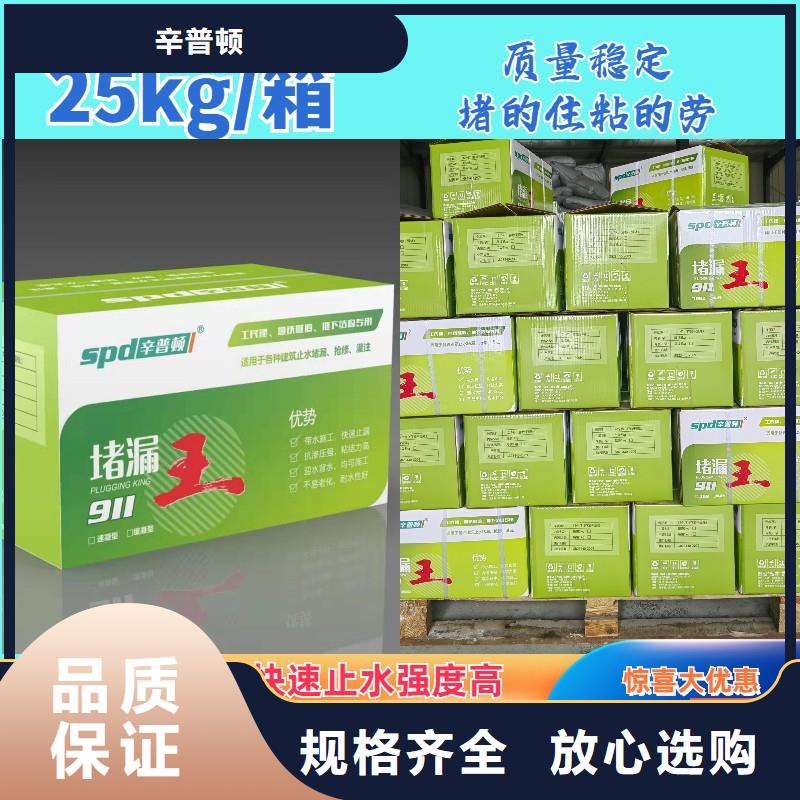 缓凝堵漏王本地厂家