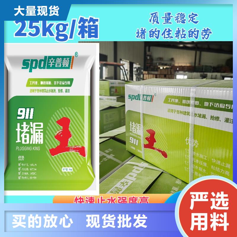 堵漏灵价格