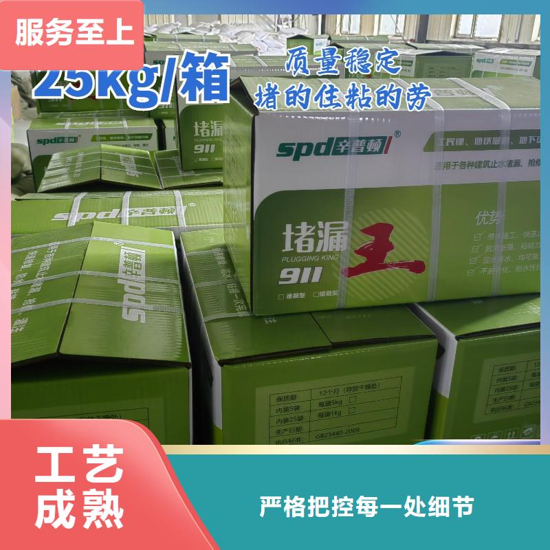 缓凝堵漏王批发价