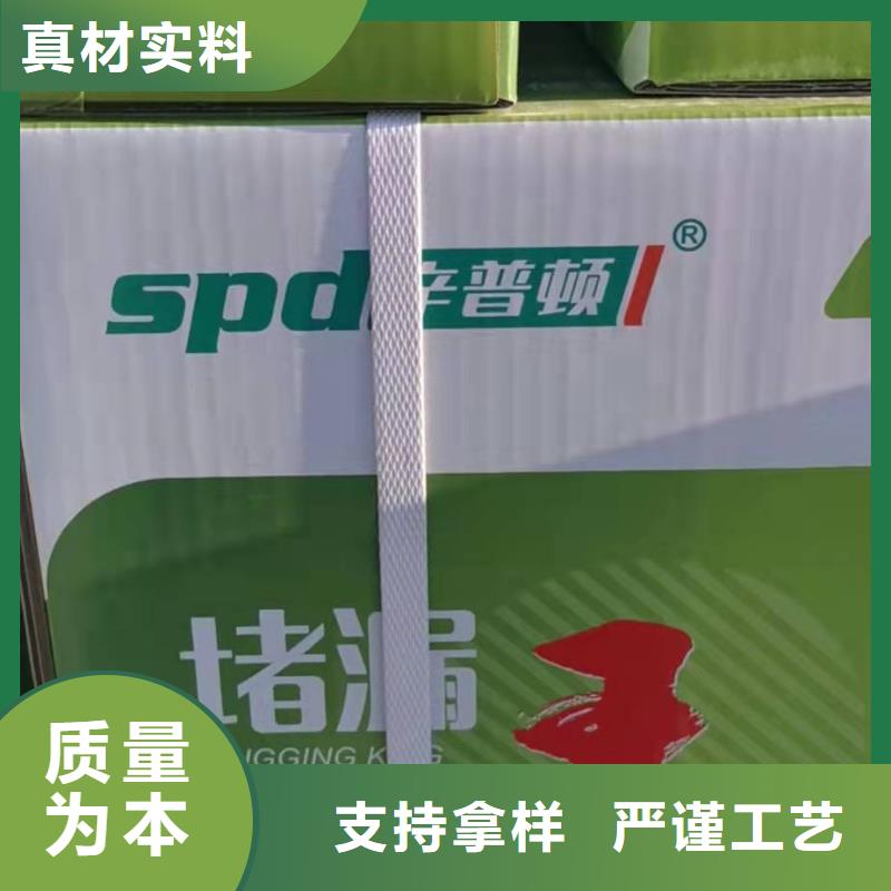 堵漏灵价格