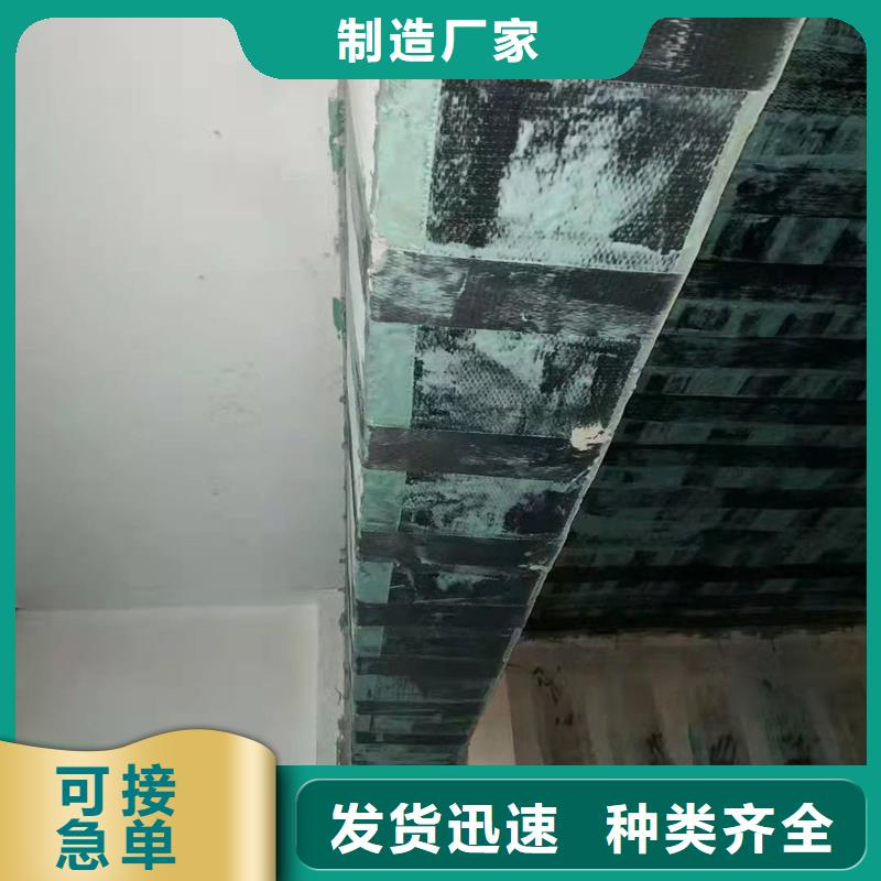 碳纤维加固布直销价格