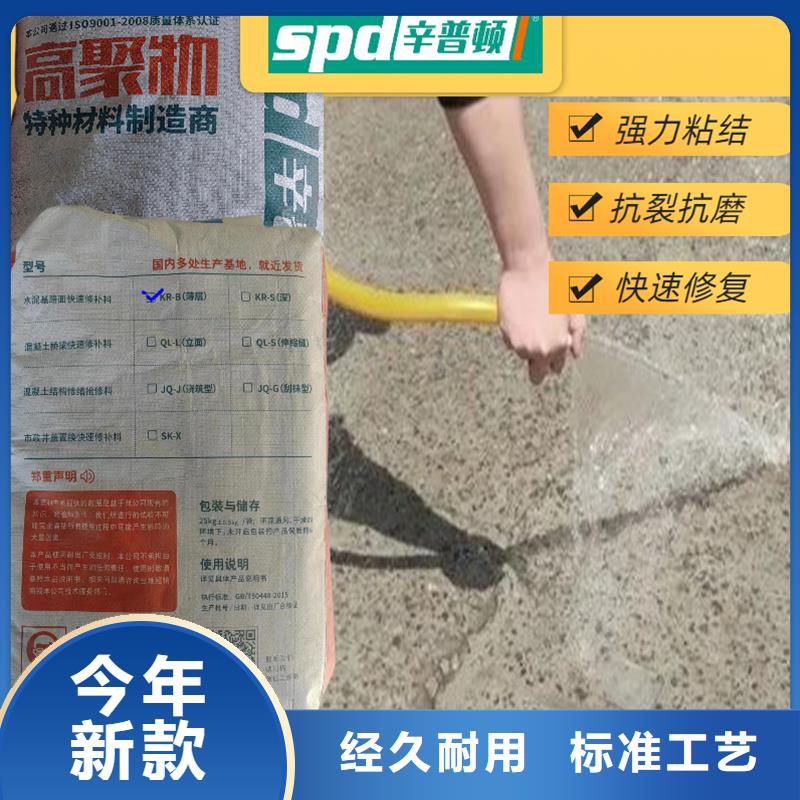 2小通车快速修补料产品介绍