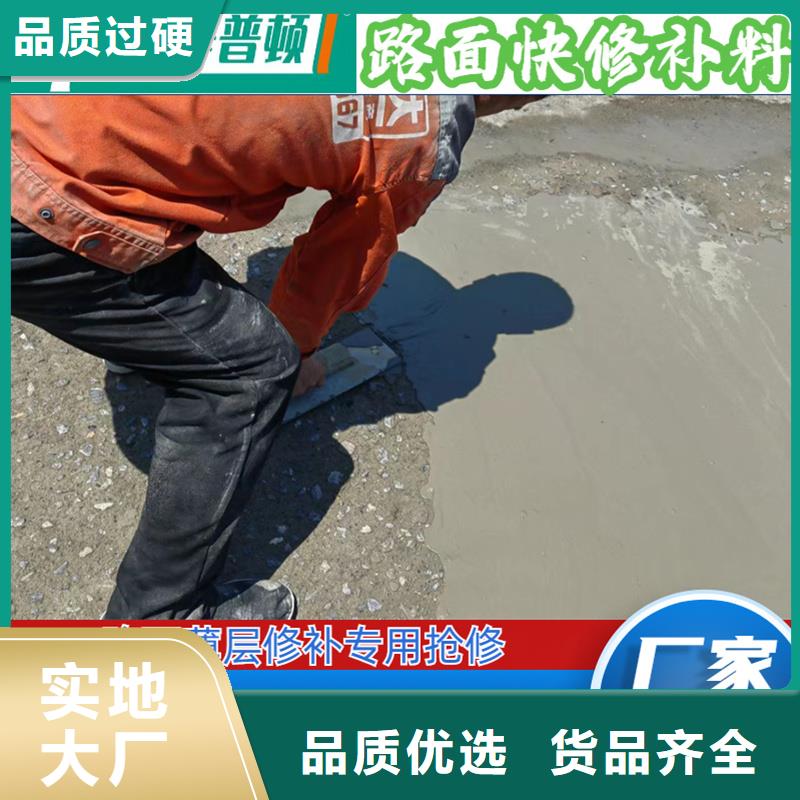 水泥地面薄层快速修补料产品介绍