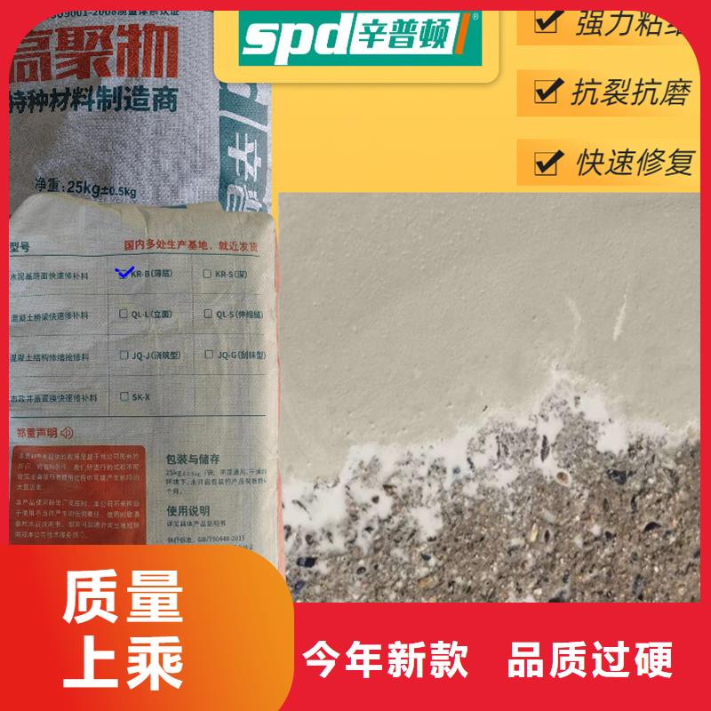 路面快速修补料现货齐全